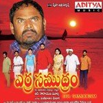 Mayamye Pothundi Vandemataram Srinivas Song Download Mp3