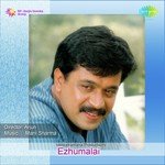 Ezhumalai Karthik,K. S. Chithra Song Download Mp3