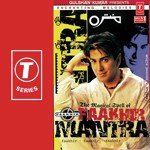 Mantra Faakhir Song Download Mp3