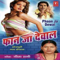Naeehar Jaat Baani Geeta Rani Song Download Mp3