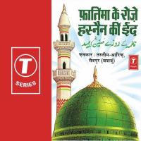 Khuda Ne Ki Ataa Aarif Khan,Haji Tasleem Aarif Song Download Mp3