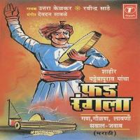 Hi Natrangi Naar Ravindra Sathe Song Download Mp3