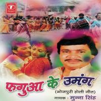 Kahaan Rahoon Raat Gori Munna Singh Song Download Mp3