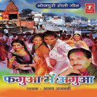 Man Saali Par Dole Ajay Ajnabi Song Download Mp3