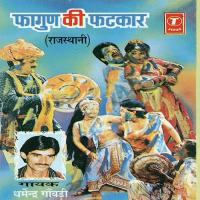 Keda Khelu Holi Dharmendra Ganvadi Song Download Mp3
