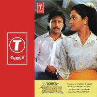 Falak songs mp3