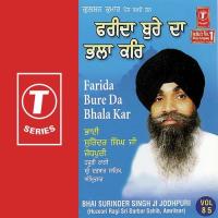 Faarida Bure Da Bhala Kar Bhai Surinder Singh Ji (Jodhpuri) Song Download Mp3