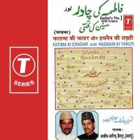 Fatima Ki Chadar Aur Hasnain Ki Takhti songs mp3