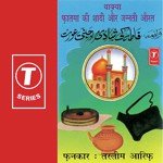 Fatma Ki Shadi Aur Jannati Aurat songs mp3