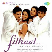 Yeh Lamha Filhaal (Instrumental) Asha Bhosle Song Download Mp3