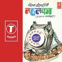 Film Industry Mein Tahalka (Hasya And Mimicri) Rashid Khan Song Download Mp3