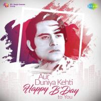 Happy Birthday To You (From "Door Ki Awaz") Mohammed Rafi,Asha Bhosle,Manna Dey Song Download Mp3
