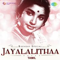 Vaanagayya Vaathiyaariya (From "Nam Naadu") T.M. Soundararajan,P. Susheela Song Download Mp3