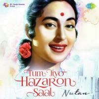 O Nigahe Mastana (From "Paying Guest") Kishore Kumar,Asha Bhosle Song Download Mp3