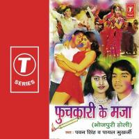 Fuchkari Ke Majaa songs mp3