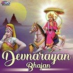 Devnarayan Bhajan Raghunath Gurjar Song Download Mp3