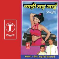 Maai Re Maai Munna Sharma Song Download Mp3