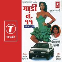 Gaadi No. 11 songs mp3