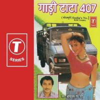 Gaadi Tata 407 songs mp3