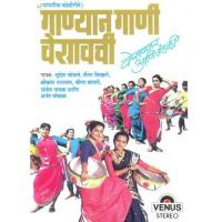 Laay Laay Laaye Karani Sudesh Bhonsle,Shrikant Narayan,Santosh Nayak,Ananat Panchal Song Download Mp3