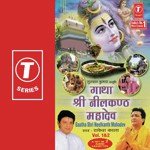 Hum Aaj Sadashiv.....Jogi Matwala Rakesh Kala Song Download Mp3
