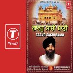 Isnan Kare Amritsar Nahave Bhai Surinder Singh Ji (Jodhpuri) Song Download Mp3