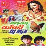 Jhumbad Jhumbad (Kombadi Mix) Anand Shinde Song Download Mp3