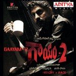 Gaayam- 2 songs mp3