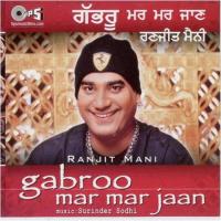 Gabroo Mar Mar Jaan songs mp3