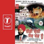 Anandpur Sahib Nu Jande Singh Karamjeet Singh Mundri Song Download Mp3
