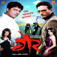 Gaiir (Title Song) Vishwajeet Joshi Song Download Mp3