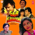 Gair Kaanooni songs mp3