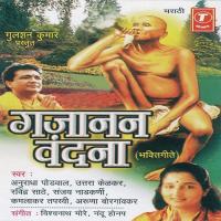 Gajanan Vandana songs mp3