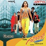 Sakhiya Nee Pranavi,Srinivas Varma Song Download Mp3