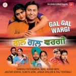 Jawani Manpreet Bugga,Sarabjit Bugga,Sandhu Fatehgarhia,Kiran Bedi Song Download Mp3