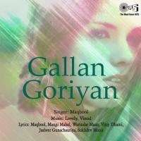 Gallan Goriyan Maqbool Song Download Mp3