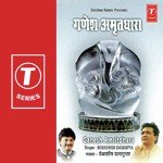 Ganesh Amritdhara Debashish Dasgupta Song Download Mp3