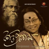 Kavipranam songs mp3