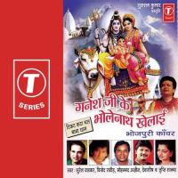 Aur Nagriya Jo Barsela Suresh Wadkar Song Download Mp3