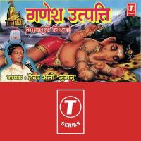 Ganesh Utpatti Haider Ali Jugnu Song Download Mp3