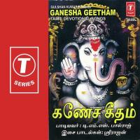 Ganesha Geetham songs mp3