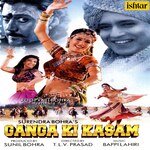 Ganga Ki Kasam songs mp3