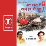 Ganga Maiya Mein Nahane Hum Bhi Aaye Hain songs mp3