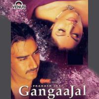 Gangaajal songs mp3