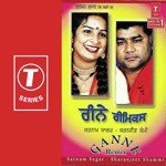 Scooter Satnam Sagar,Sharanjeet Shammi Song Download Mp3
