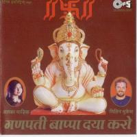 Ekdant Bhagwan Nitin Mukesh Song Download Mp3
