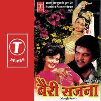 Ram Jane Kaise Udit Narayan,Sadhana Sargam Song Download Mp3