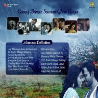 Garaj Baras Sawan Ghar Aaya songs mp3