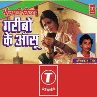 Garibon Ke Aansoo songs mp3