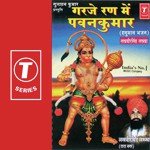 Garje Ran Mein Pawankumar Lakhbir Singh Lakha Song Download Mp3